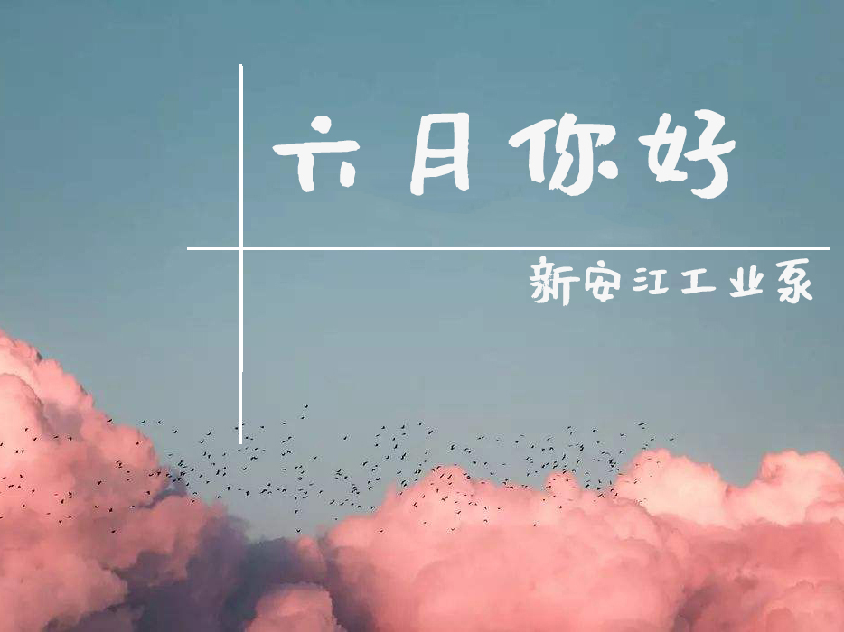 離心水泵進(jìn)水管最下面一節(jié)不是垂直的怎么辦？