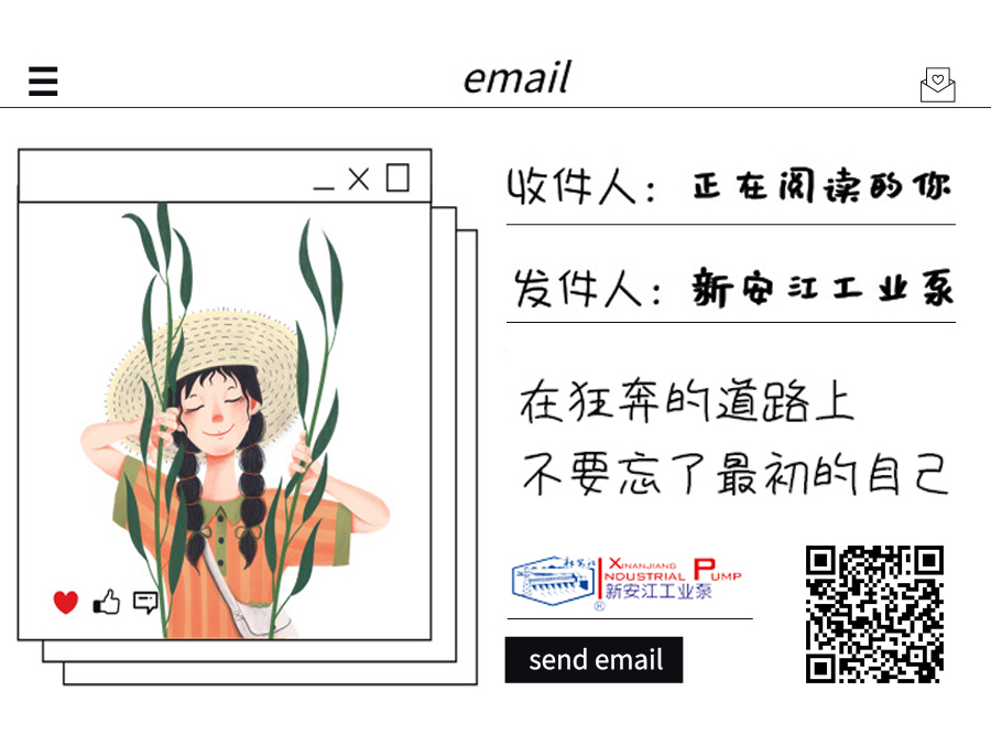 離心式水泵出水管口在出水池正常水位以上怎么辦？