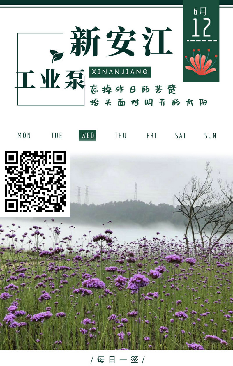 新安江-水環(huán)真空泵、離心泵等1