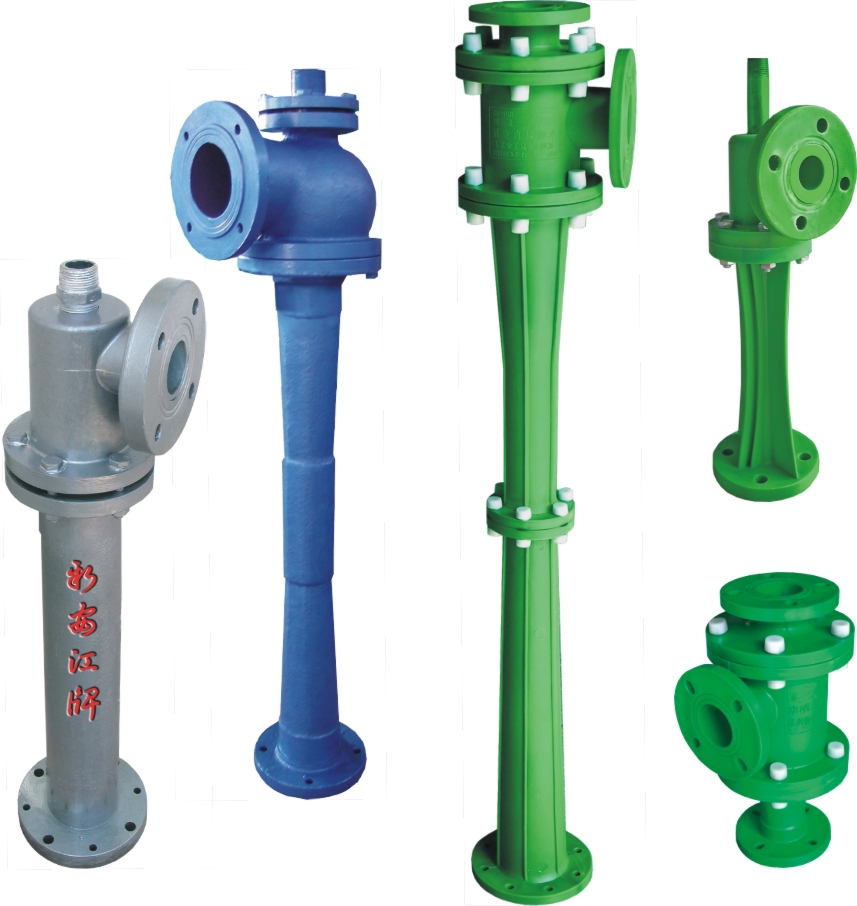RPP系列水噴射真空泵、蒸汽噴射泵、大氣噴射泵 (1)