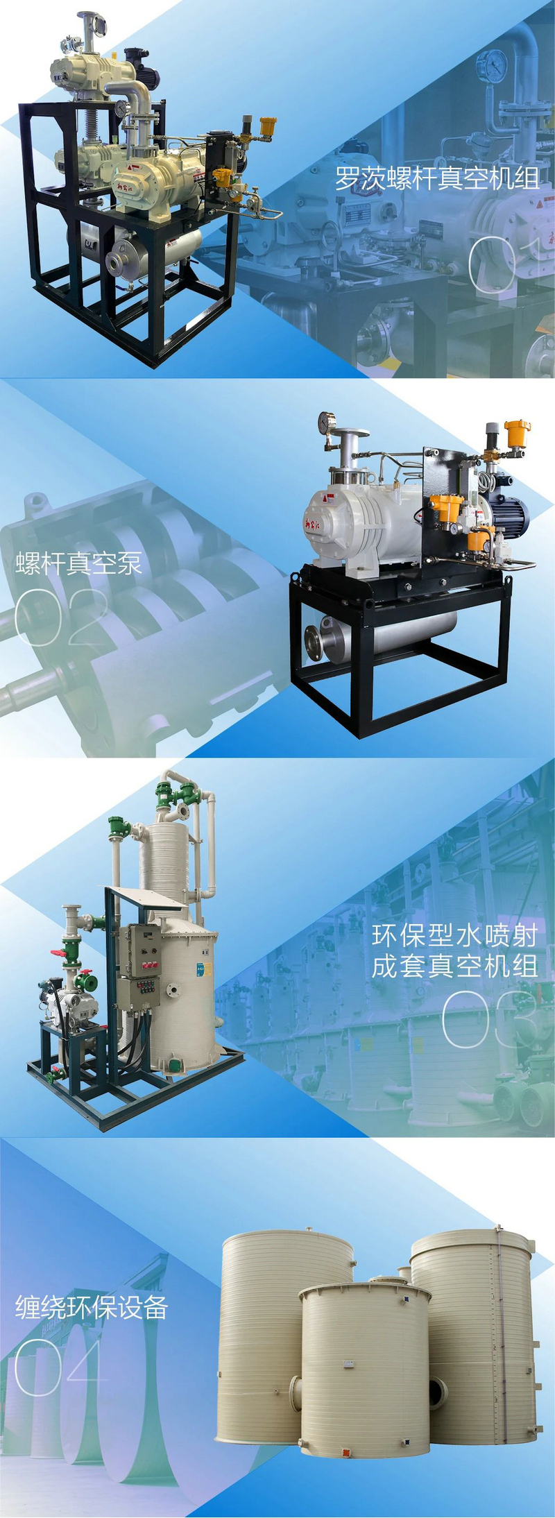 杭州新安江工業(yè)泵有限公司榮獲上市公司新農化工優(yōu)秀供應商稱號 (3)