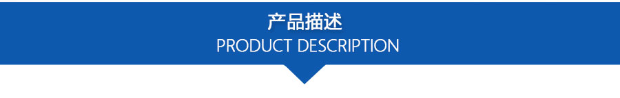 PPZJL(G)系列真空計(jì)量罐、抽濾槽_04