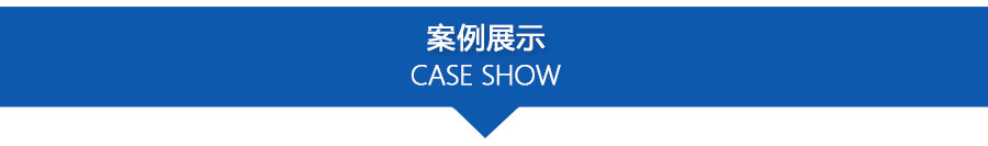 PPZJL(G)系列真空計(jì)量罐、抽濾槽_14